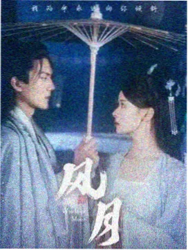 漫画第13卷预告